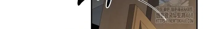 Secretary in Power Chapter 8 page 125 - 