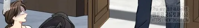 Secretary in Power Chapter 8 page 133 - 