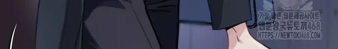 Secretary in Power Chapter 8 page 15 - 