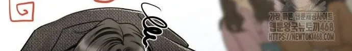 Secretary in Power Chapter 8 page 163 - 