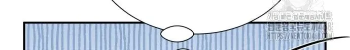 Secretary in Power Chapter 8 page 185 - 