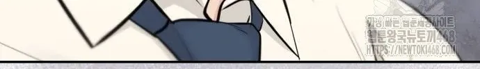 Secretary in Power Chapter 8 page 9 - 