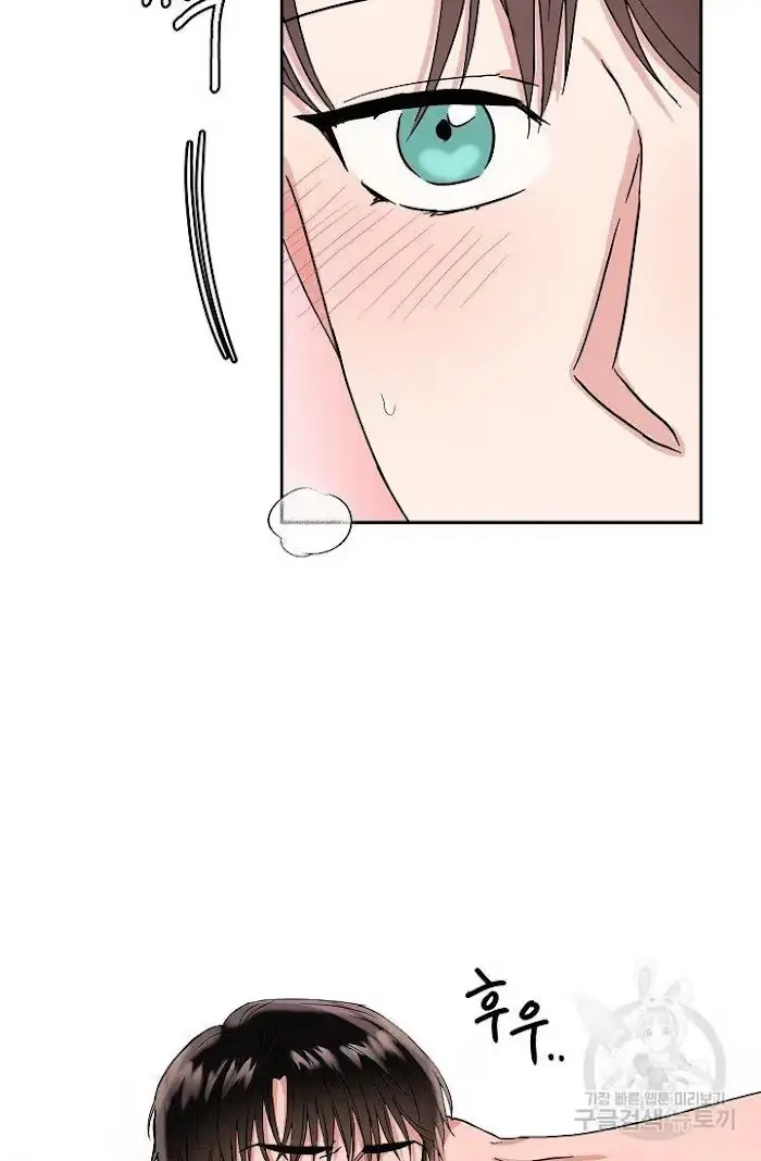 Secretary with Benefits Chapter 11 page 13 - 