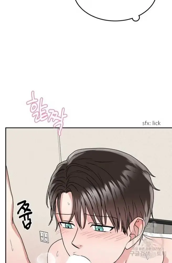 Secretary with Benefits Chapter 11 page 15 - 