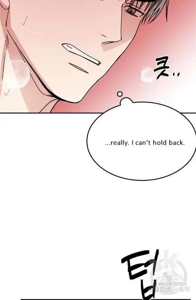 Secretary with Benefits Chapter 11 page 17 - 