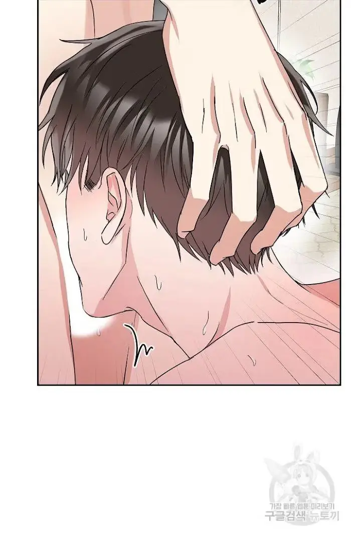 Secretary with Benefits Chapter 11 page 18 - 