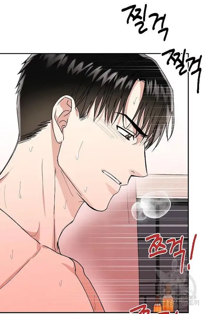 Secretary with Benefits Chapter 11 page 22 - 