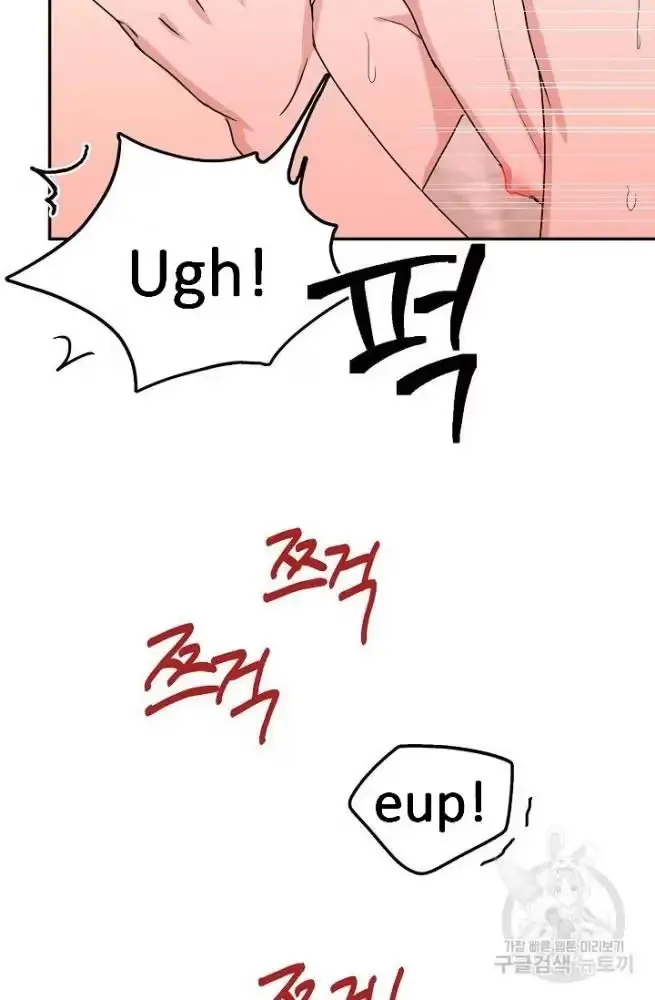 Secretary with Benefits Chapter 11 page 24 - 