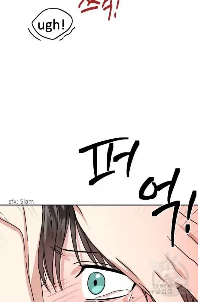 Secretary with Benefits Chapter 11 page 25 - 