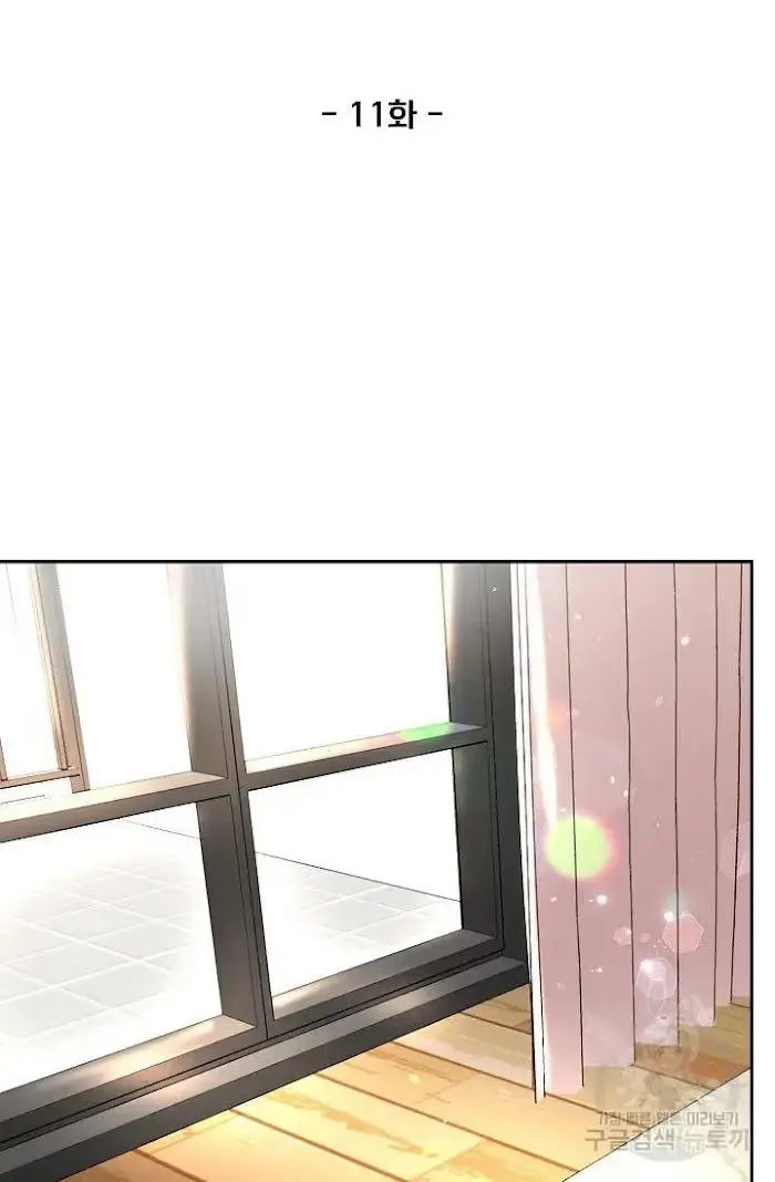 Secretary with Benefits Chapter 11 page 39 - 