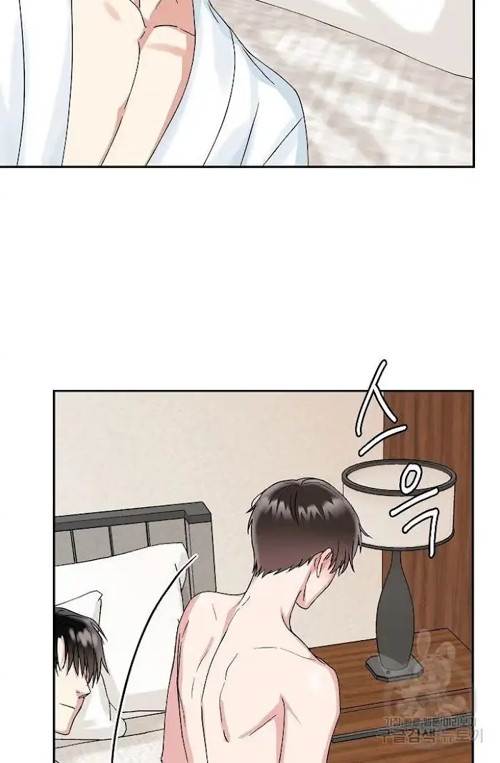 Secretary with Benefits Chapter 11 page 45 - 