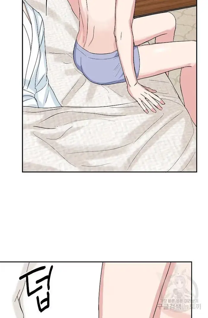 Secretary with Benefits Chapter 11 page 46 - 