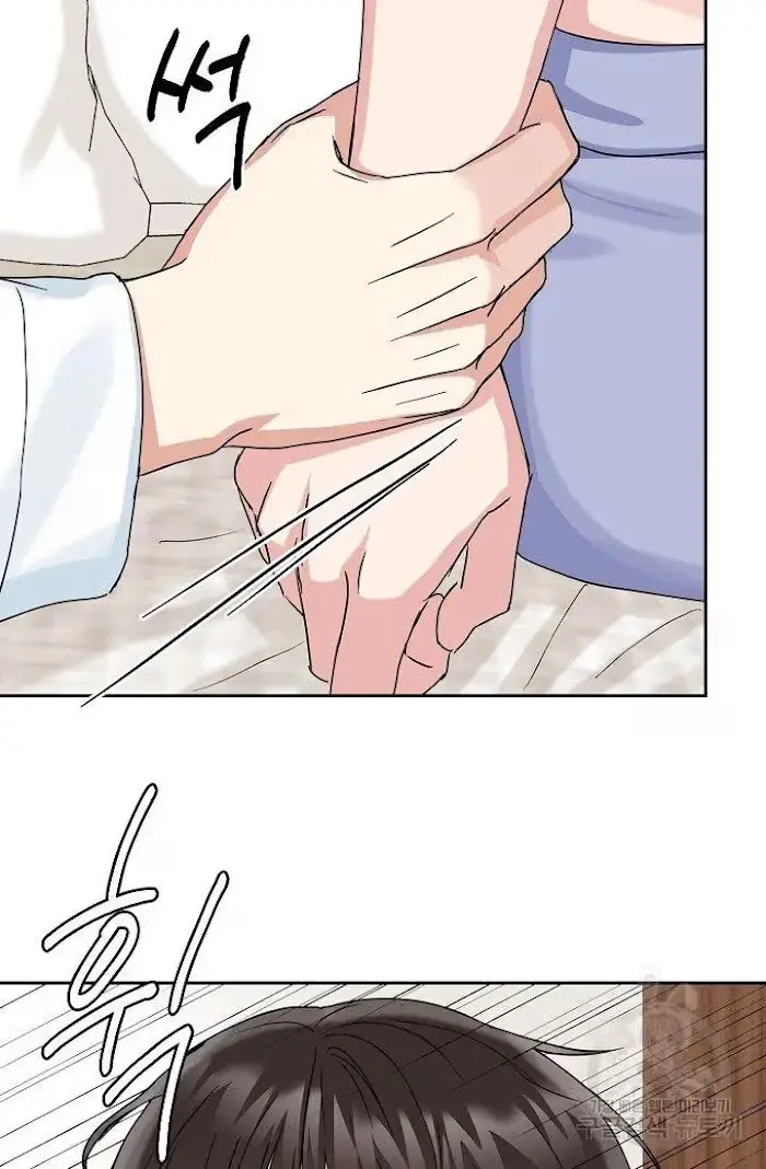 Secretary with Benefits Chapter 11 page 47 - 