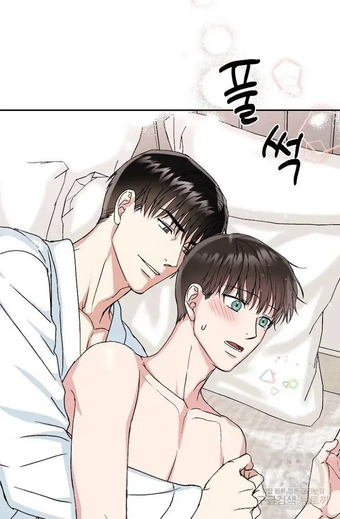 Secretary with Benefits Chapter 11 page 49 - 