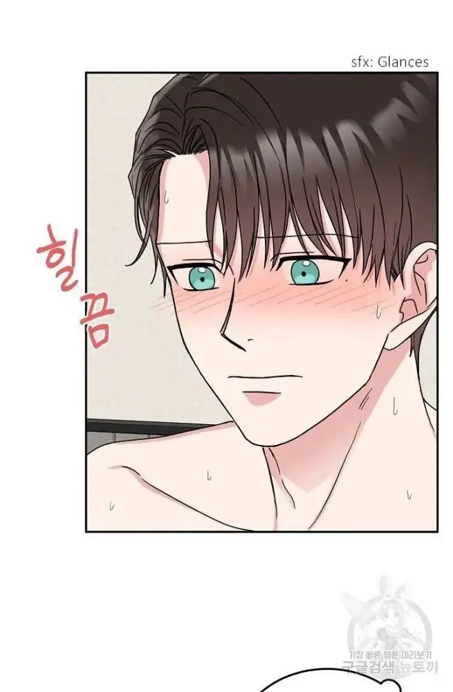 Secretary with Benefits Chapter 11 page 6 - 
