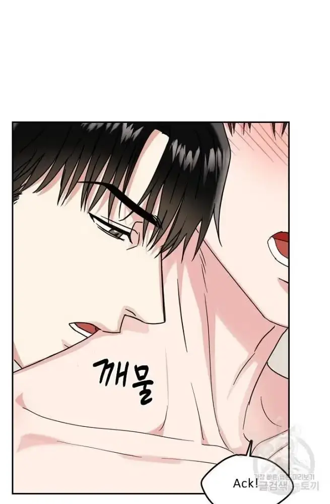 Secretary with Benefits Chapter 11 page 54 - 