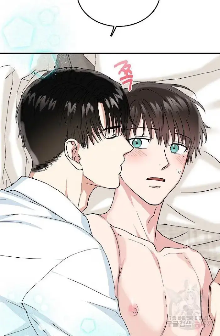 Secretary with Benefits Chapter 11 page 62 - 