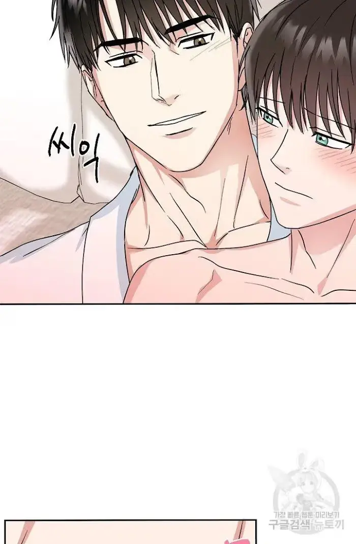 Secretary with Benefits Chapter 11 page 65 - 