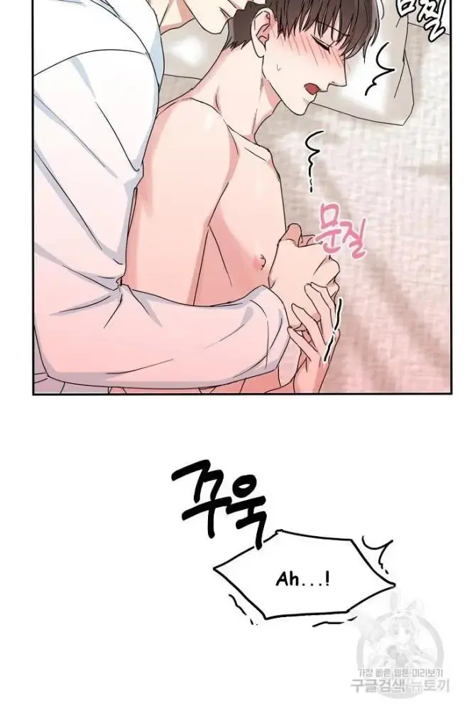 Secretary with Benefits Chapter 11 page 67 - 