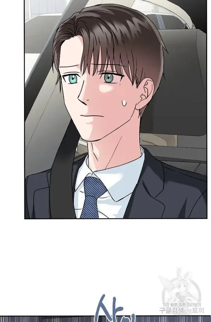 Secretary with Benefits Chapter 11 page 71 - 