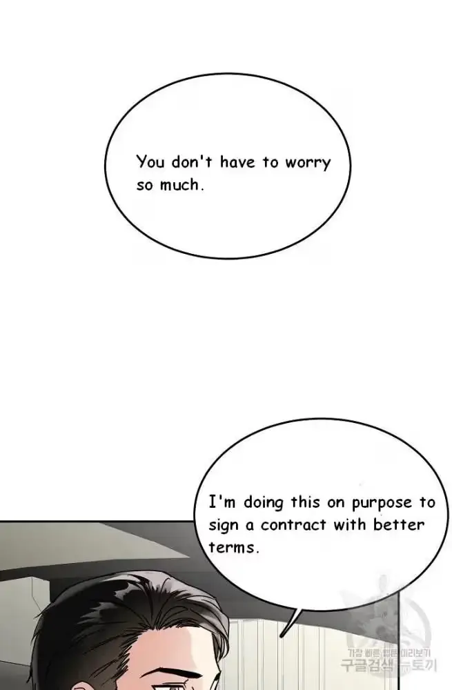 Secretary with Benefits Chapter 11 page 76 - 