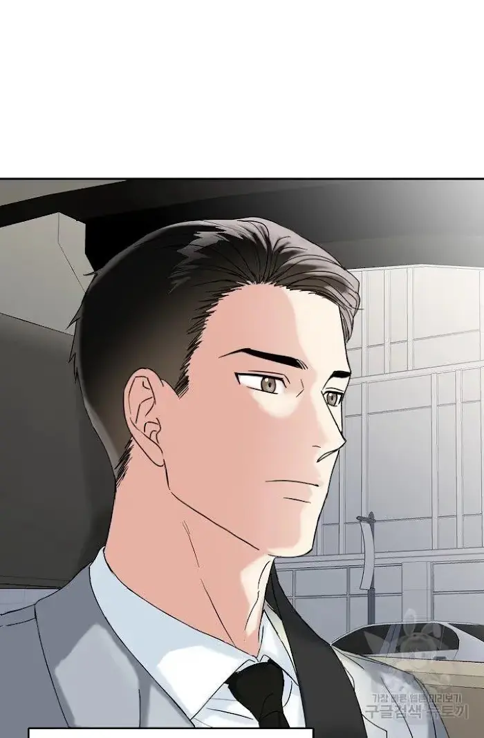 Secretary with Benefits Chapter 11 page 79 - 