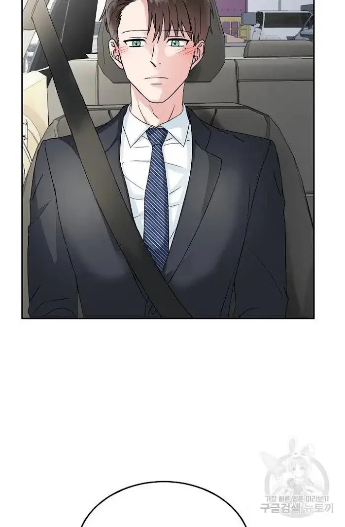Secretary with Benefits Chapter 11 page 81 - 