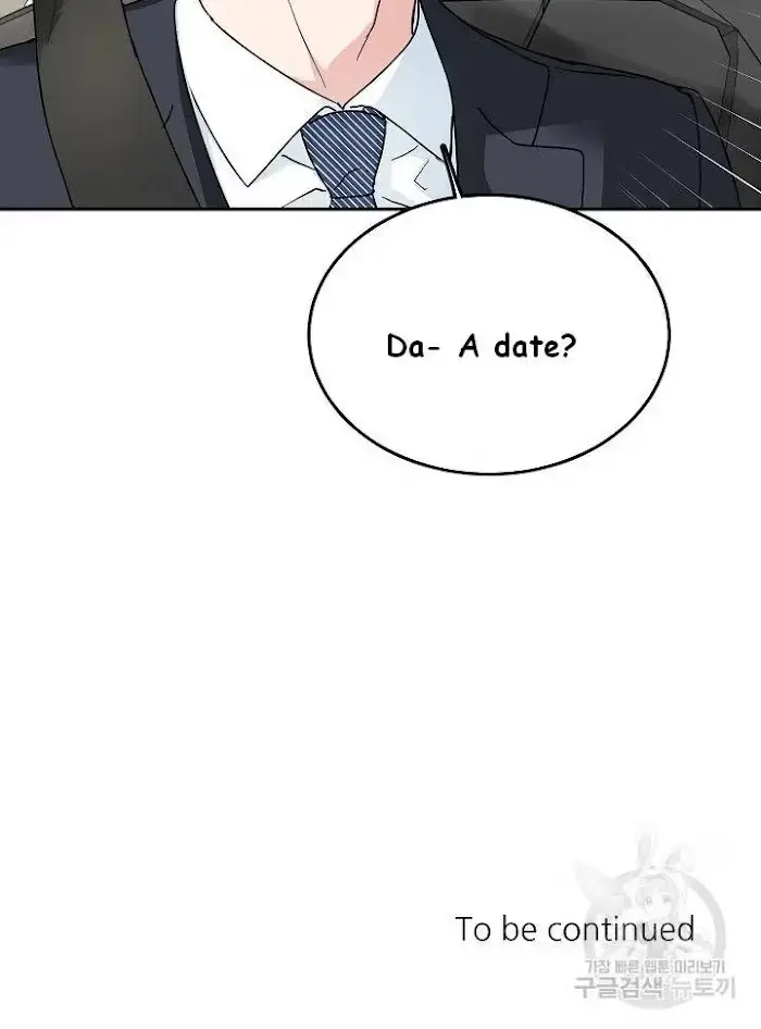 Secretary with Benefits Chapter 11 page 84 - 