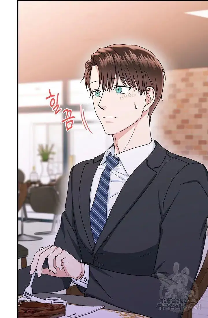 Secretary with Benefits Chapter 12 page 20 - 