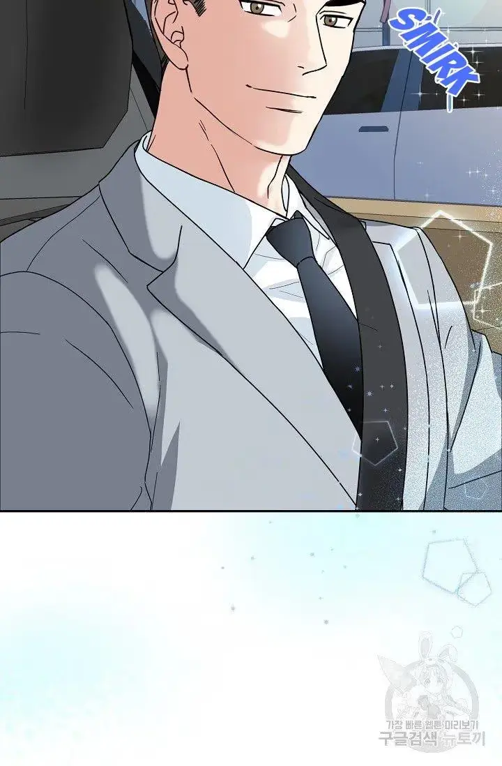 Secretary with Benefits Chapter 12 page 3 - 