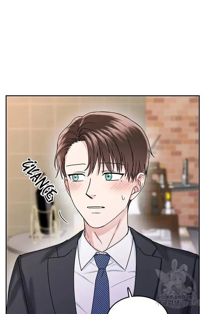 Secretary with Benefits Chapter 12 page 26 - 