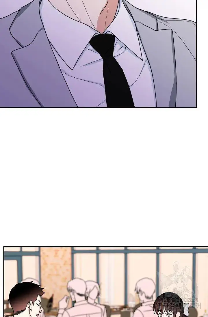 Secretary with Benefits Chapter 12 page 28 - 