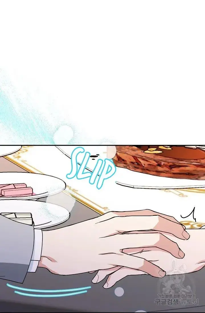 Secretary with Benefits Chapter 12 page 31 - 
