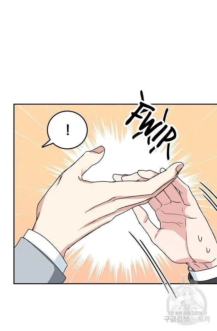 Secretary with Benefits Chapter 12 page 40 - 