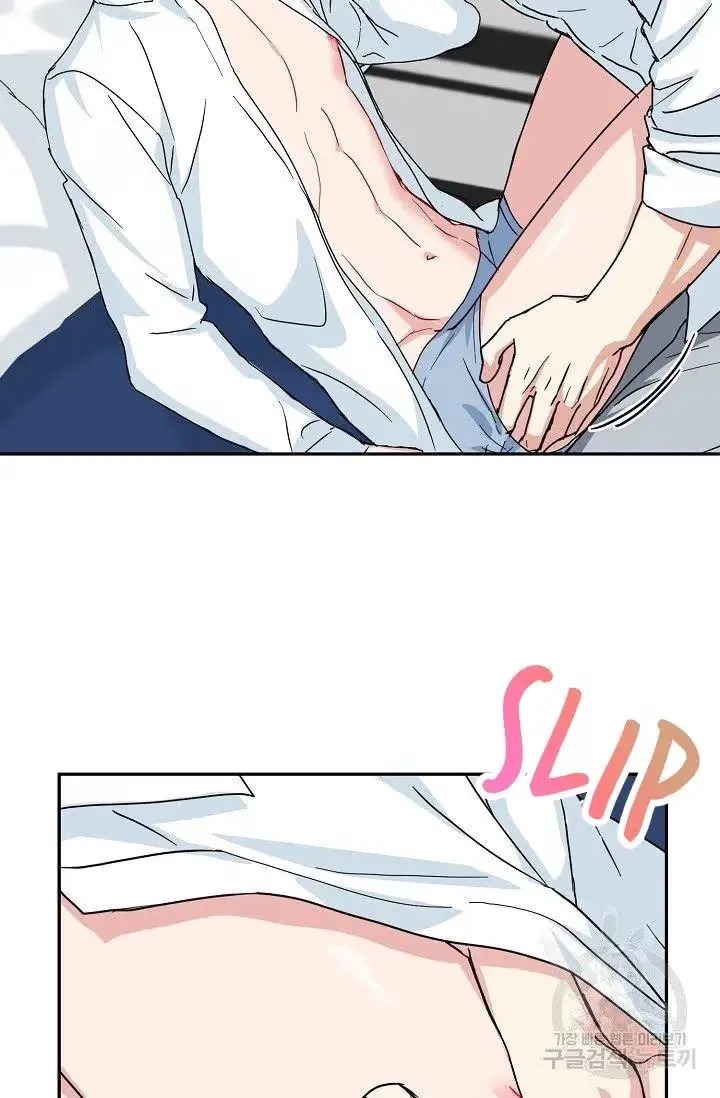 Secretary with Benefits Chapter 12 page 57 - 