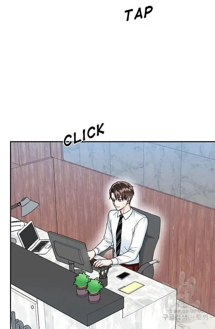 Secretary with Benefits Chapter 13 page 2 - 
