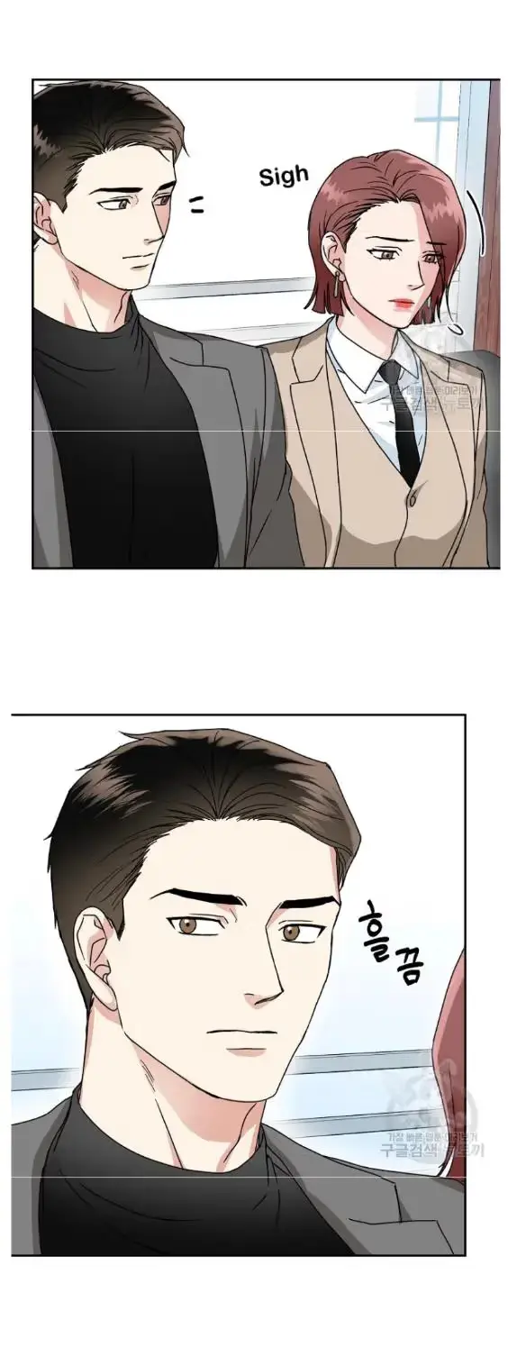 Secretary with Benefits Chapter 17 page 11 - 