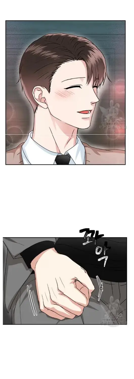Secretary with Benefits Chapter 17 page 12 - 