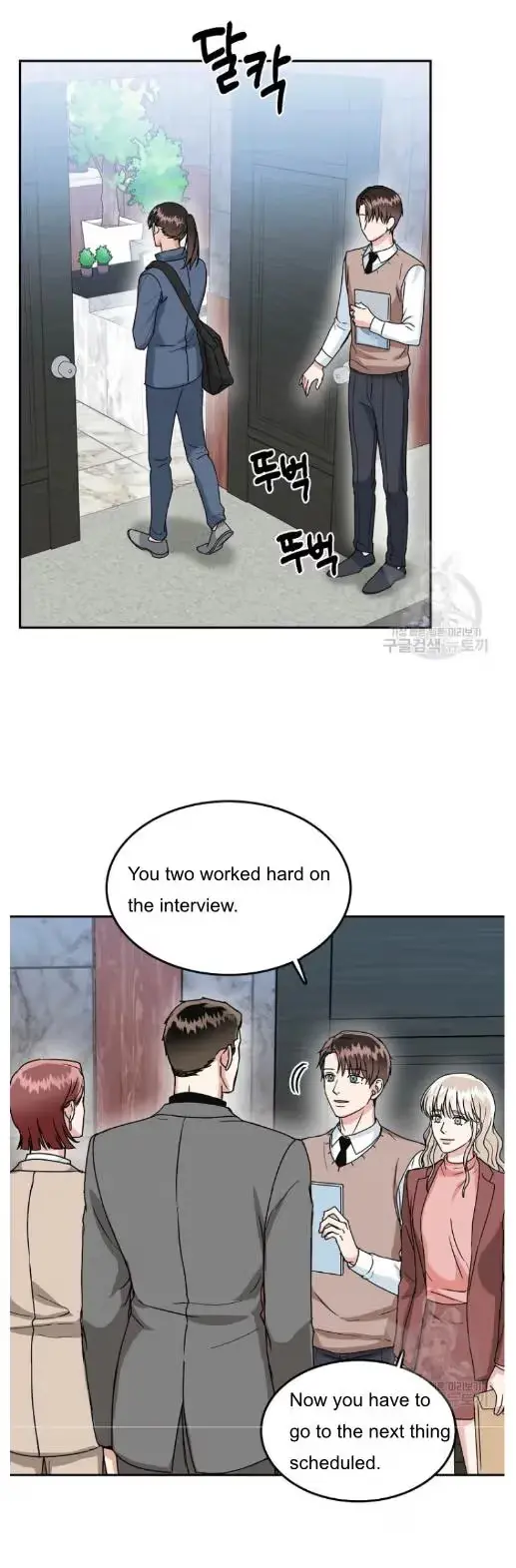 Secretary with Benefits Chapter 17 page 15 - 