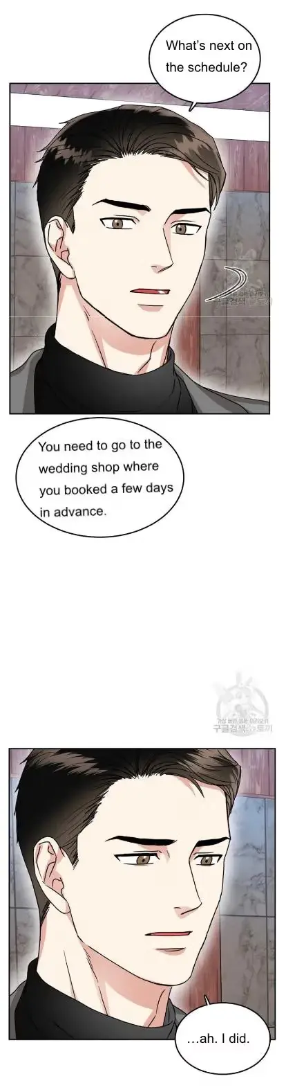 Secretary with Benefits Chapter 17 page 16 - 