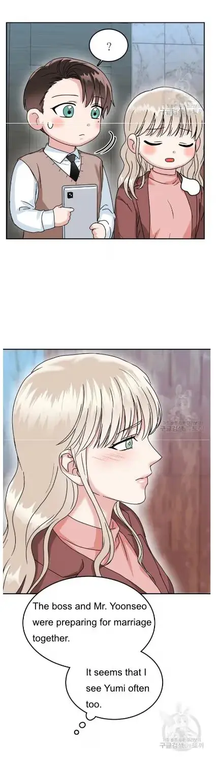 Secretary with Benefits Chapter 17 page 6 - 
