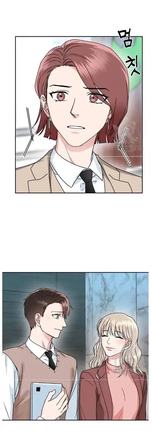 Secretary with Benefits Chapter 17 page 10 - 