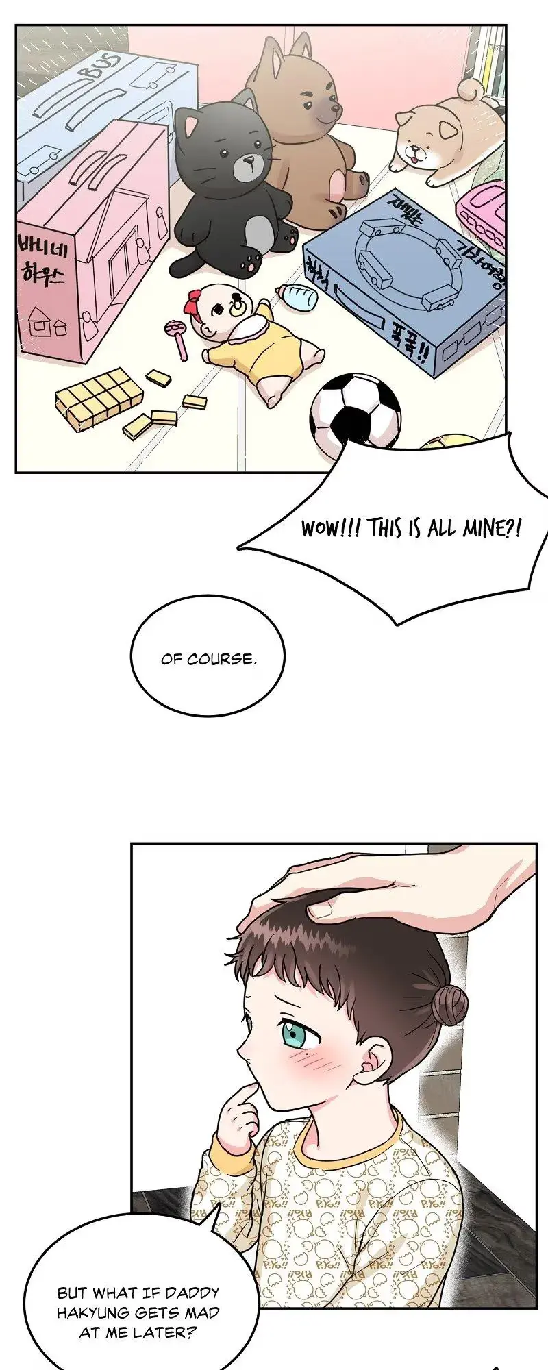 Secretary with Benefits Chapter 27 page 47 - 