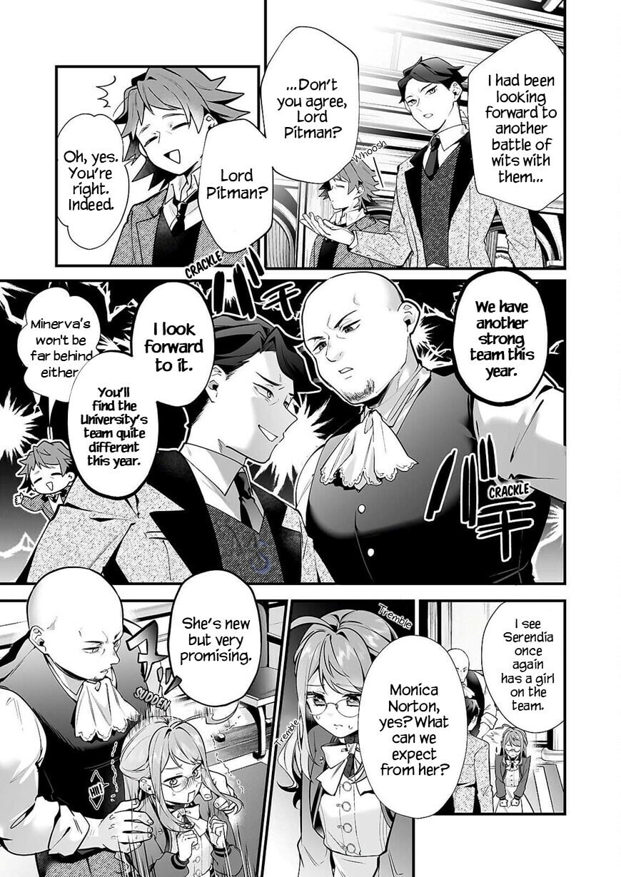 Secrets of the Silent Witch Chapter 31 page 5 - 