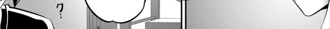 Security Sixth Division Chapter 2 page 14 - 