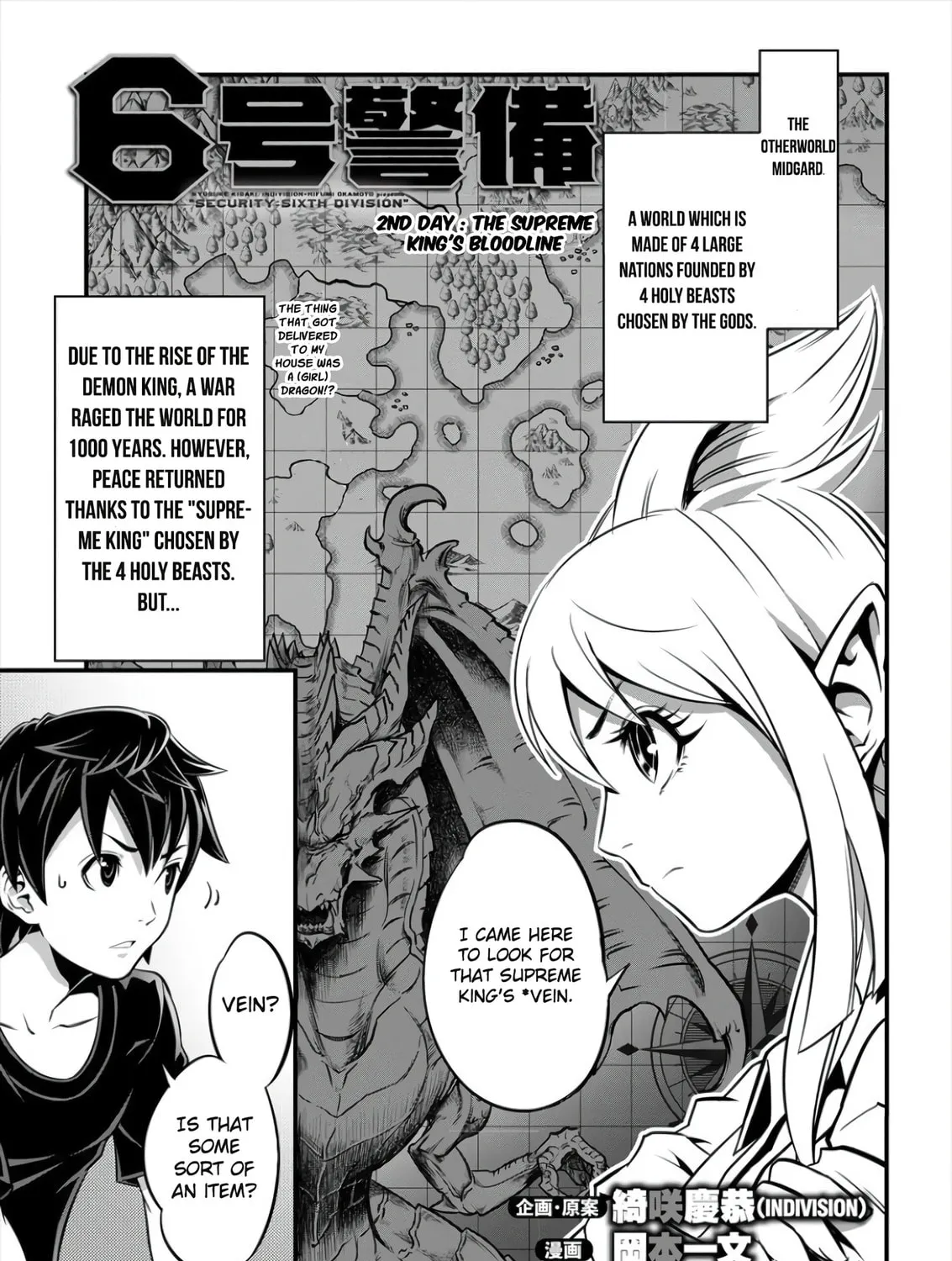 Security Sixth Division Chapter 2 page 3 - 
