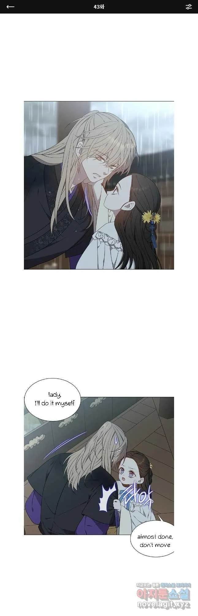 Seduce a Fox Chapter 43 page 2 - 