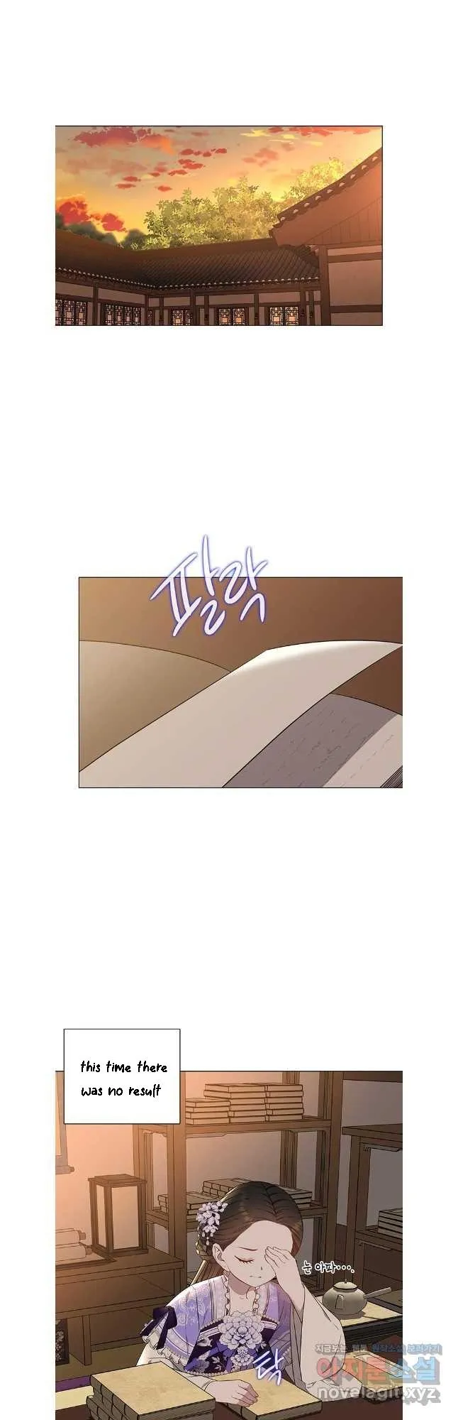 Seduce a Fox Chapter 43 page 11 - 
