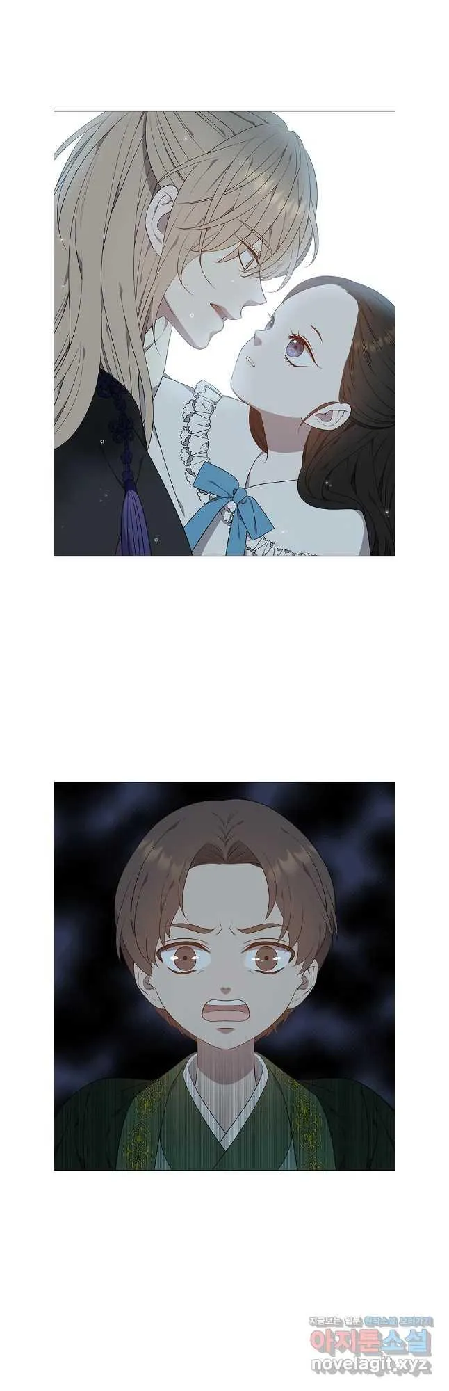Seduce a Fox Chapter 43 page 3 - 
