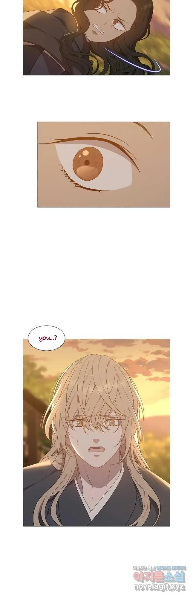 Seduce a Fox Chapter 43 page 23 - 